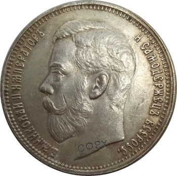 Rusko Ríše 1899 Jeden Rubeľ Mikuláša II Mosadze Pozlátené Striebro Kópie Mincí