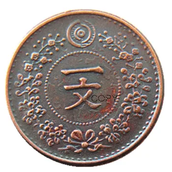 KR(40) Ázia, Kórea Kráľovstvo Joseon 1 Mun Kráľ Gojong 495 Ozdobné Medené Kovové Kópie Mincí