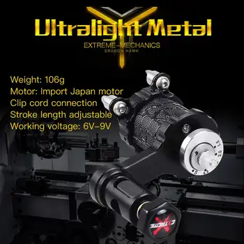 Tetovanie Rotačné Guľomety Nastaviteľný Zdvih Direct Drive Motor Tetovanie Stroj Motorových Dodávky