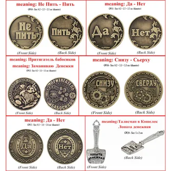 [Áno] Šťastie Mince Ruský Suvenír Mince Domova Staré Mince Starožitné Kovové Darčeky Remeslá Miestnosti Dekorácie Pamätné Mince
