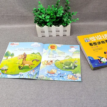 Všetkých 10 Objemy Dieťa Vzdelávania Knihy Osvietenie Obrázok Knihy 0-6 Rokov Puzzle Detí Raného Vzdelávania Obrázok Knihy