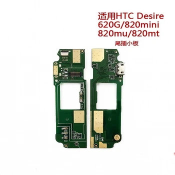 Nabíjačka Rada Port USB Konektor Pre HTC Desire 620G Flex Kábel Nabíjací Dok