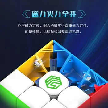2022 Diansheng MS3L magnetické kocky 3x3 MS3-V1 Racing 3x3x3 závod pre hladké deti, puzzle, hračky
