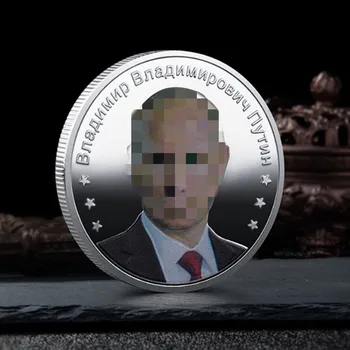Výzvu pozlátené farebná kolekcia pamätných mincí Vladimir Vladimirovich Putin, Prezident ruskej Feder