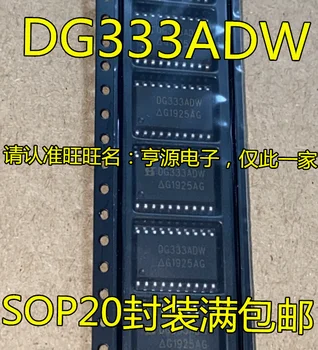 5pieces DG333 DG333ADW SOP20 IC Nové a originálne