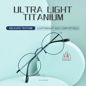 Nové čistého titánu, okrúhle okuliare pre deti v roku 2021